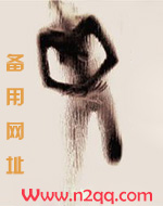 色鬼_新御书屋