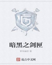 暗黑破坏神4